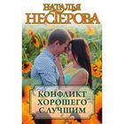 Сентиментальная проза