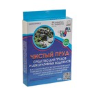 Средство для прудов и декоративных водоёмов