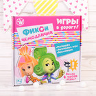 Детские игры