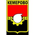 Кемерово