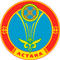 Астана