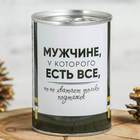 Аксессуары для мужчин